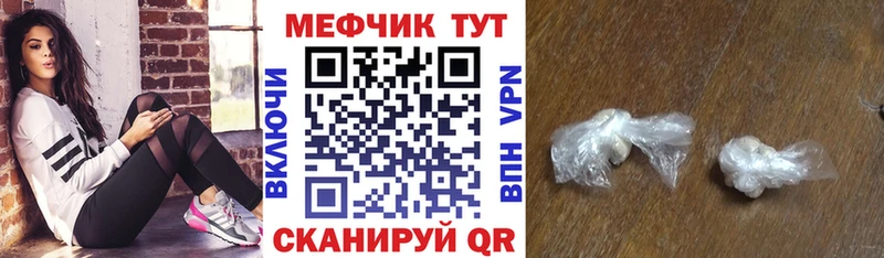 Наркота Анива Метамфетамин  СОЛЬ  Меф  Канабис  Гашиш 