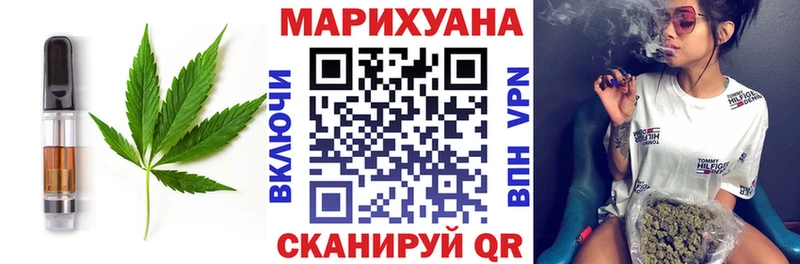 Canna-Cookies марихуана  мориарти клад  Анива 