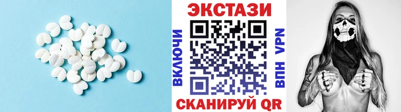 ЭКСТАЗИ 250 мг  Анива 
