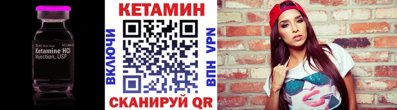 мориарти как зайти купить наркотик Анива КЕТАМИН VHQ