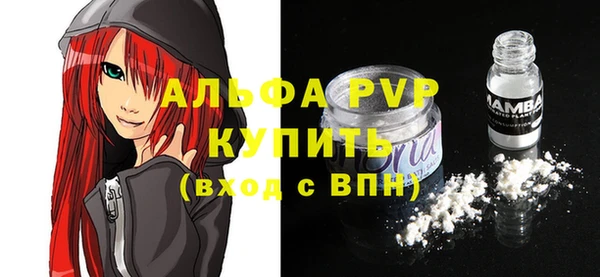 синтетический гашиш Няндома