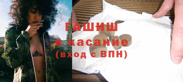 синтетический гашиш Алзамай