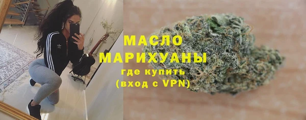 меф VHQ Алексеевка