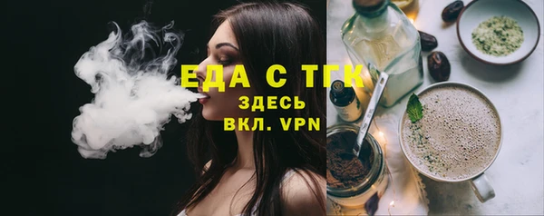 трава Абинск