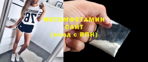 синтетический гашиш Няндома