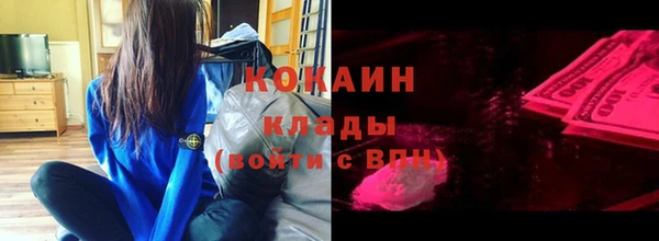 метадон Абдулино