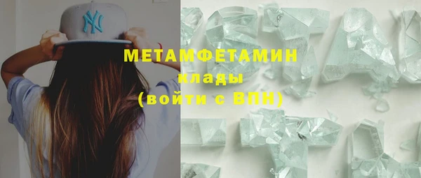 метадон Абдулино
