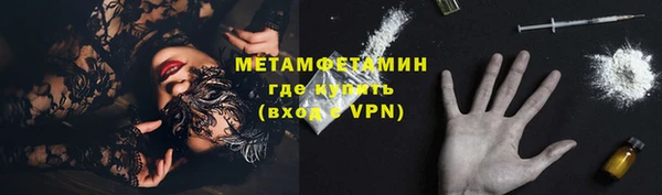 гидра Нязепетровск