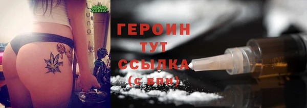 гидра Нязепетровск