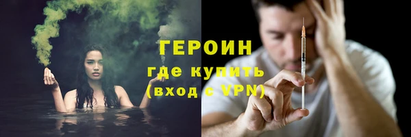 метадон Абдулино