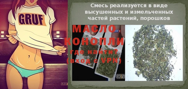первитин Нягань