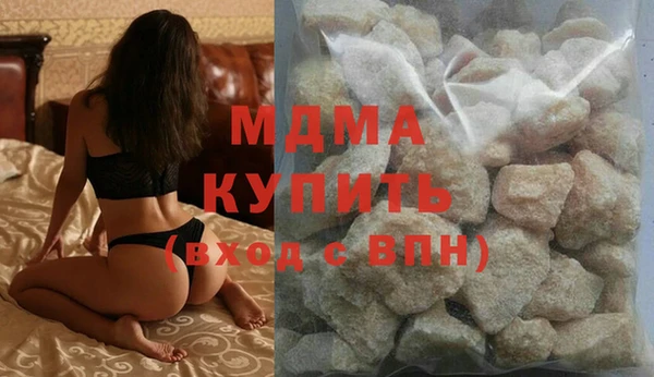 метадон Абдулино