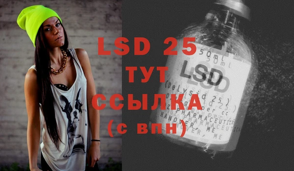 трава Абинск