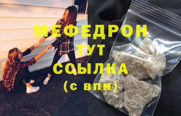 ГАЛЛЮЦИНОГЕННЫЕ ГРИБЫ Абаза