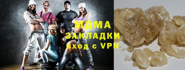 марки lsd Алексин
