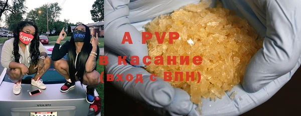 первитин Нягань