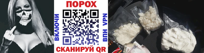 купить закладку  Анива  МЕТАМФЕТАМИН мет 