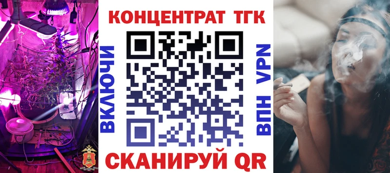 Дистиллят ТГК THC oil  Анива 