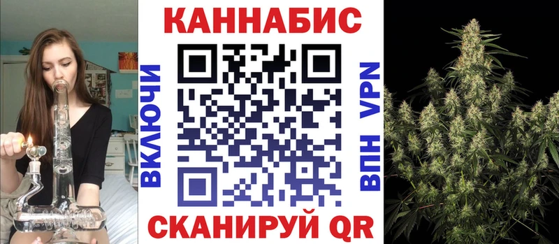 Бошки марихуана конопля Анива